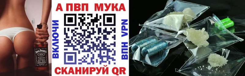 Где купить наркотики Камень-на-Оби АМФ  МЕФ  COCAIN  Гашиш  Бошки Шишки  Кодеин  A PVP 