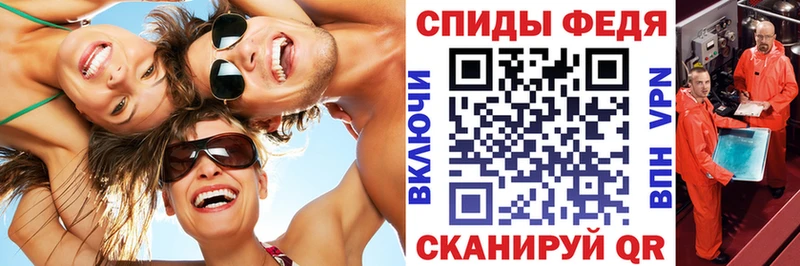 АМФЕТАМИН 97%  что такое наркотик  Камень-на-Оби 