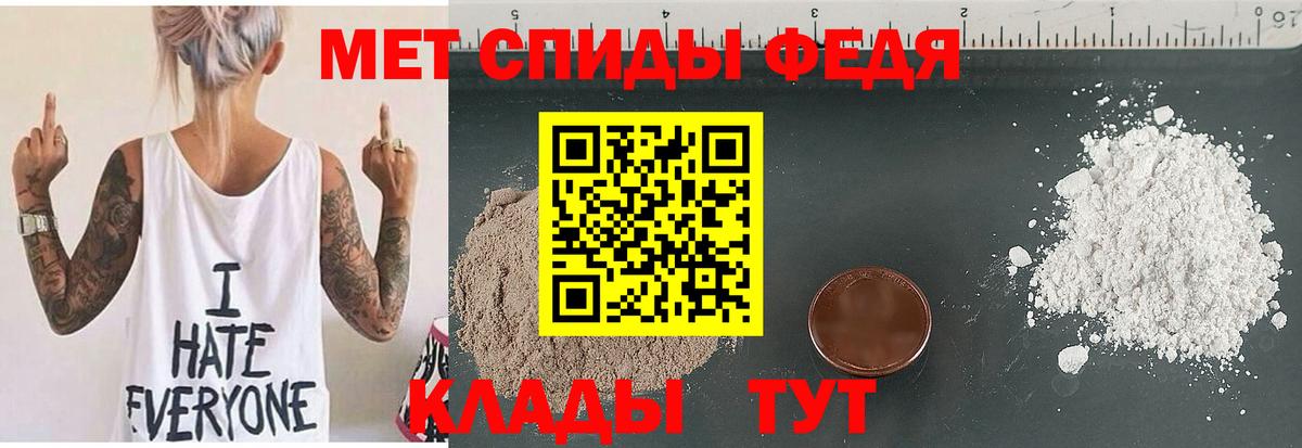 Камень-на-Оби  Amphetamine VHQ  Амфетамин  Вход с VPN 