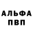 Героин хмурый Alexander Kodua