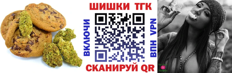 Еда ТГК марихуана  kraken   Камень-на-Оби 