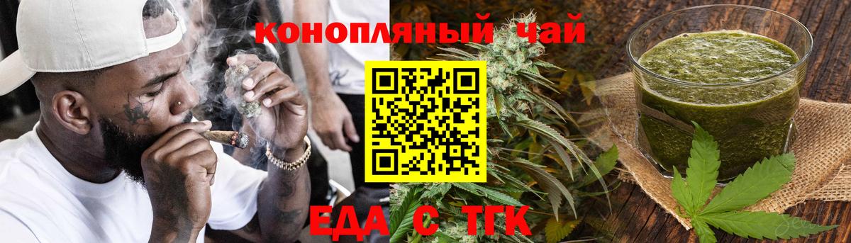 Камень-на-Оби  Canna-Cookies конопля  Вход с VPN 