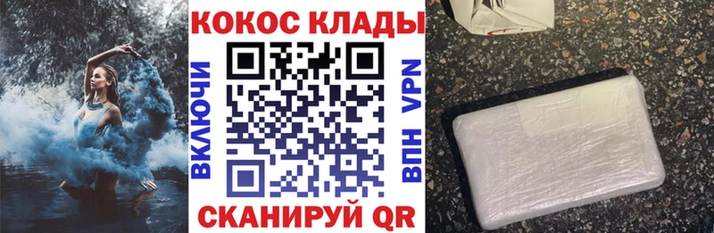 Cocaine Эквадор  сколько стоит  Камень-на-Оби 