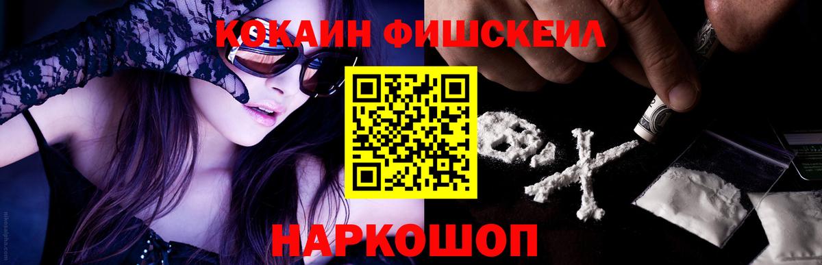 COCAIN Columbia  Вход с VPN  COCAIN 97%  Камень-на-Оби 