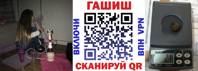 ГАШ VHQ  Камень-на-Оби 