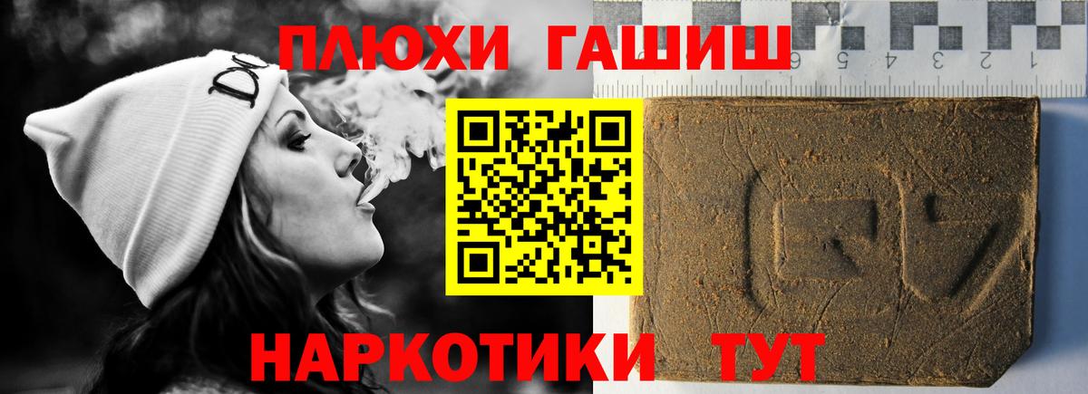 ГАШ индика сатива  где купить наркотик  ГАШ AMNESIA HAZE  Камень-на-Оби  Вход с VPN 