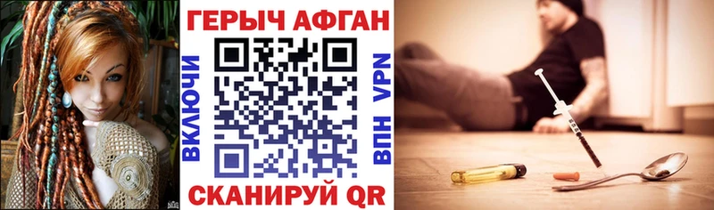 Героин VHQ  наркота  Камень-на-Оби 