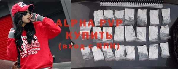 шишки Абинск