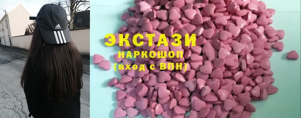 мяу мяу кристалл Абаза