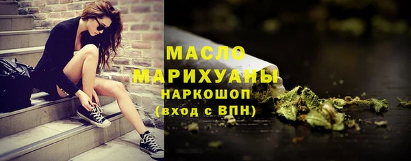 шишки Абинск