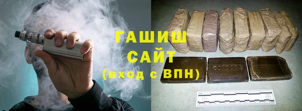 шишки Абинск