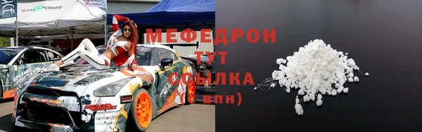 прущая мука Абдулино