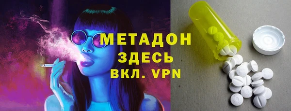 шишки Абинск