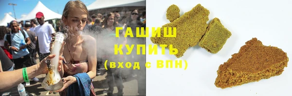 мяу мяу кристалл Абаза