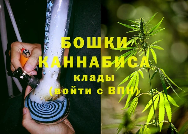 мяу мяу кристалл Абаза