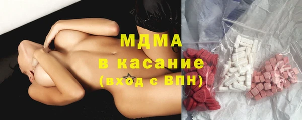 мяу мяу кристалл Абаза
