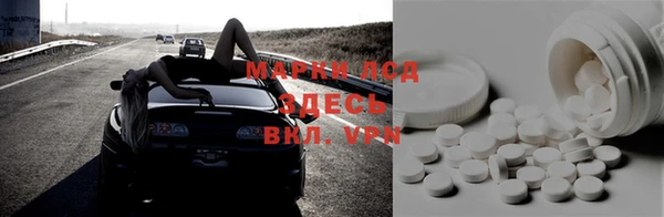 шишки Абинск