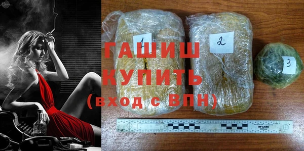 мяу мяу кристалл Абаза