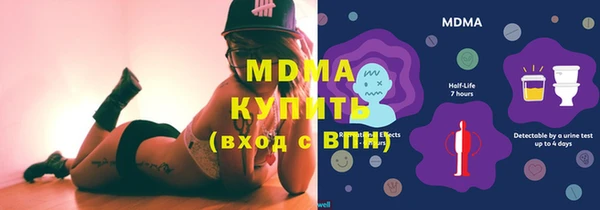 мяу мяу кристалл Абаза