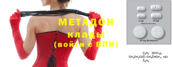 шишки Абинск