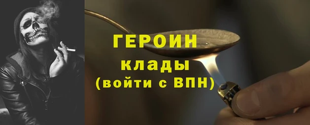 герыч Пролетарск