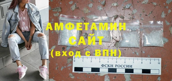 мяу мяу кристалл Абаза