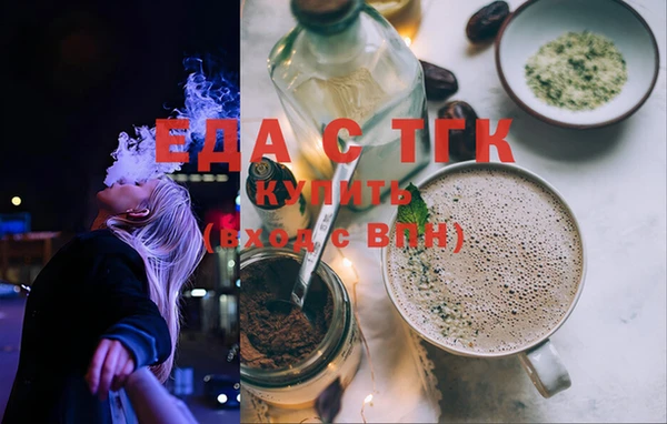 мяу мяу кристалл Абаза