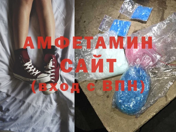 мяу мяу кристалл Абаза