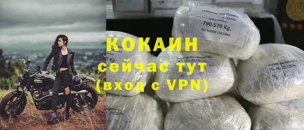прущая мука Абдулино