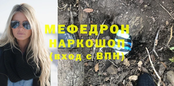 мяу мяу кристалл Абаза