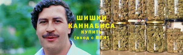 мяу мяу кристалл Абаза