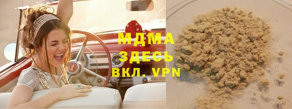 мяу мяу кристалл Абаза