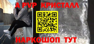 прущий лед Волгодонск