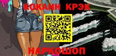 мяу мяу кристалл Волжский