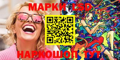 мяу мяу кристалл Волжский