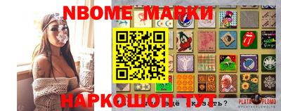 прущий лед Волгодонск