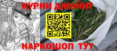 мяу мяу кристалл Волжский
