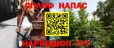 прущий лед Волгодонск
