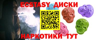 мдма Ипатово