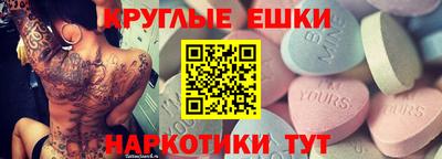 прущий лед Волгодонск