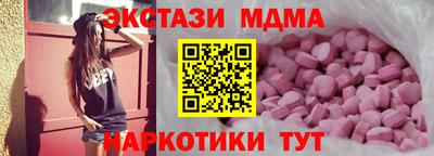 мяу мяу кристалл Волжский