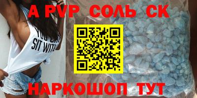 прущий лед Волгодонск