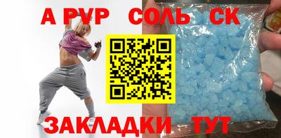 прущий лед Волгодонск
