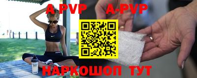 мяу мяу кристалл Волжский