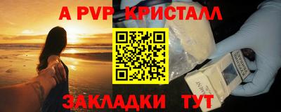 хмурый Волжск