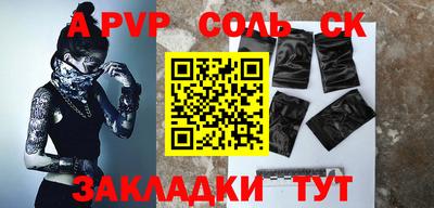 хмурый Волжск