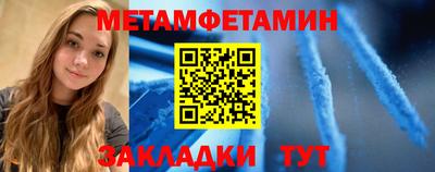 хмурый Волжск