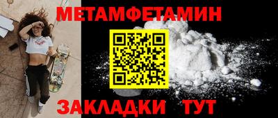 хмурый Волжск