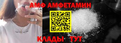 прущий лед Волгодонск