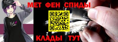 мяу мяу кристалл Волжский
